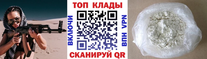 Купить закладку КОКАИН  АМФ  Codein  Мефедрон  Альфа ПВП  ГАШ  Таштагол