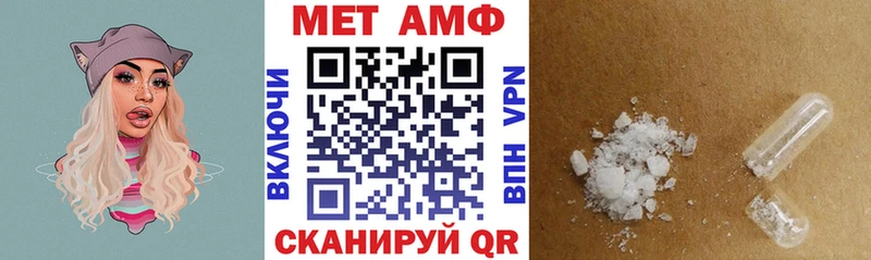 Купить где  Таштагол  АМФЕТАМИН VHQ 