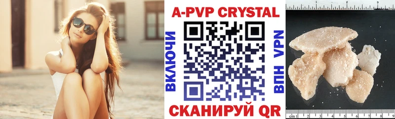 Alpha PVP Соль Таштагол
