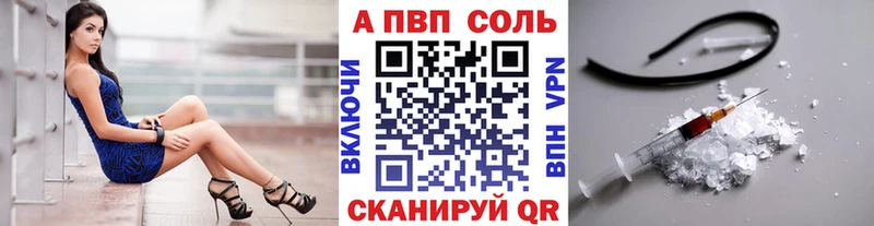 Купить где  Таштагол  A PVP крисы CK 