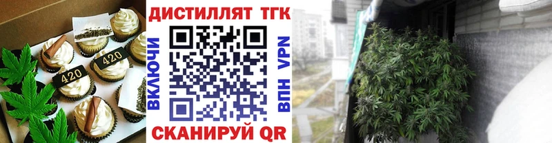 Купить закладки  Таштагол  Canna-Cookies конопля 