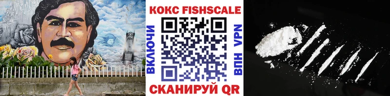COCAIN Эквадор  Купить  Таштагол 