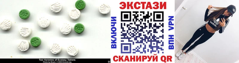 Экстази 280 MDMA  Купить где  Таштагол 