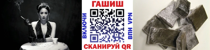 ГАШ hashish  Купить где  Таштагол 