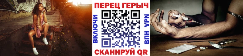ГЕРОИН VHQ  Купить  Таштагол 