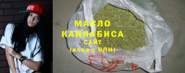 марихуана Новокубанск