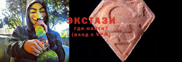 трава Новодвинск