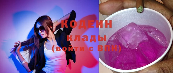 марихуана Новокубанск