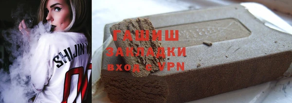 марихуана Новокубанск