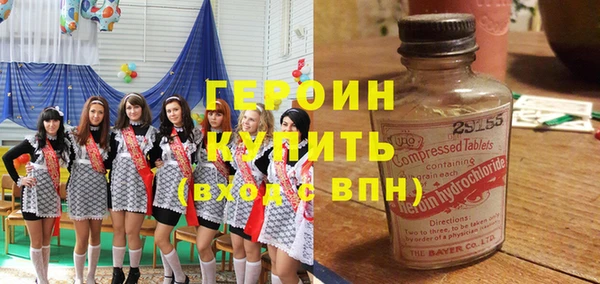 марихуана Новокубанск