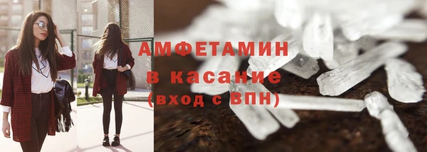 трава Новодвинск