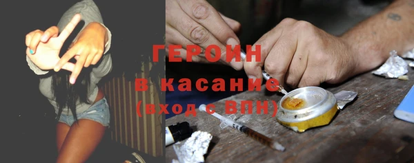 MESCALINE Новозыбков