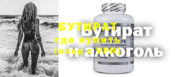 MESCALINE Новозыбков