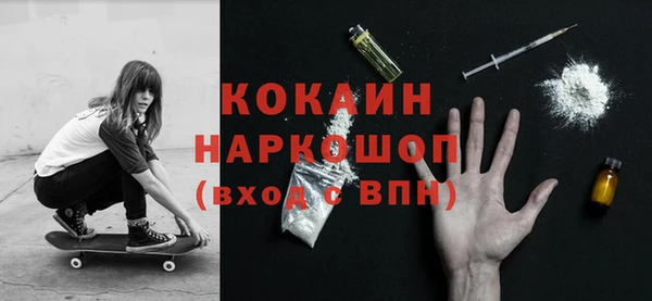 MESCALINE Новозыбков