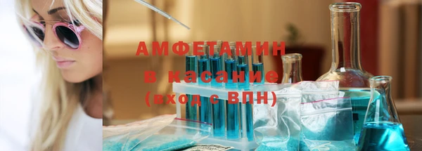 MESCALINE Новозыбков