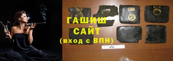 MESCALINE Новозыбков