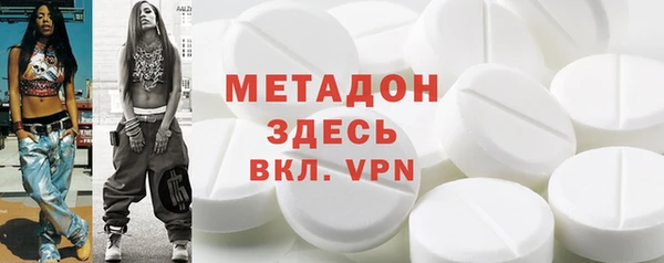 трава Новодвинск