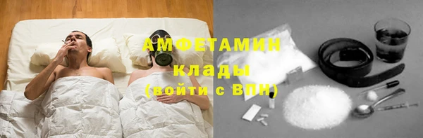 марихуана Новокубанск