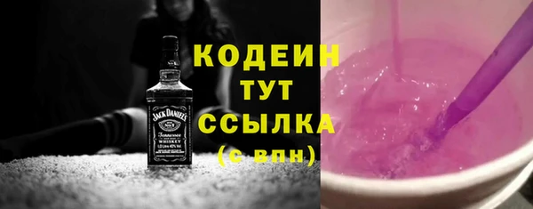 MESCALINE Новозыбков