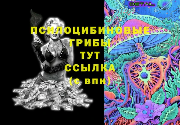 MESCALINE Новозыбков