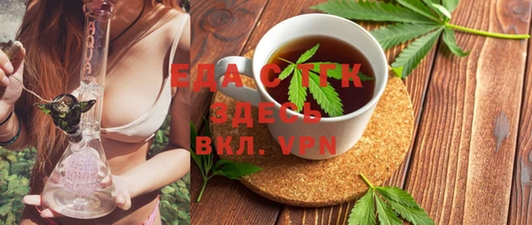 трава Новодвинск