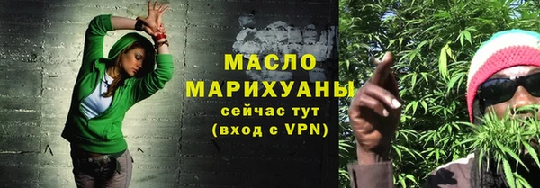 марихуана Новокубанск