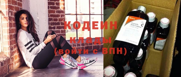 MESCALINE Новозыбков