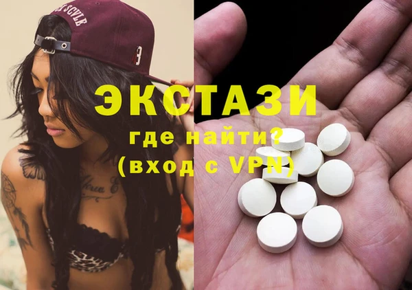 MESCALINE Новозыбков