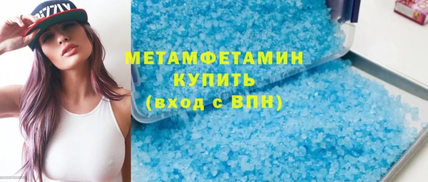 трава Новодвинск