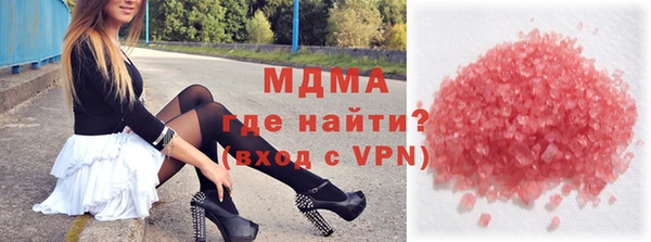 трава Новодвинск