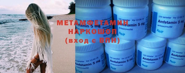 MESCALINE Новозыбков
