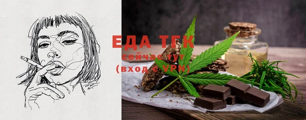 трава Новодвинск