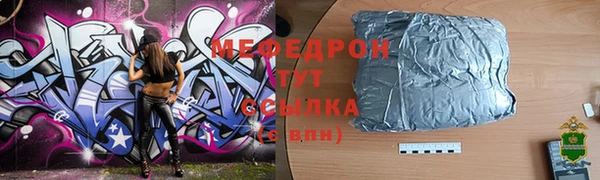 трава Новодвинск