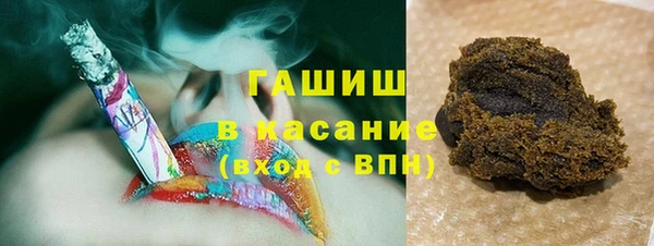 трава Новодвинск