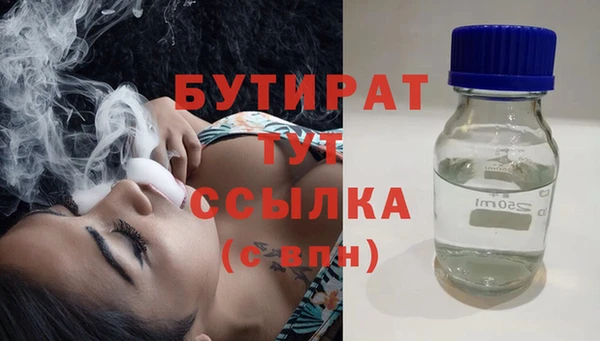 MESCALINE Новозыбков