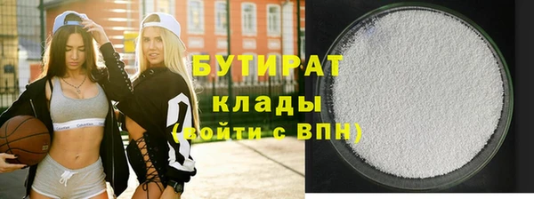 MESCALINE Новозыбков