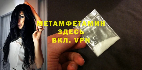 трава Новодвинск