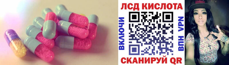 Купить  Таштагол  ЛСД экстази кислота 
