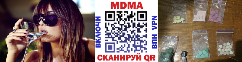 Купить закладки  Таштагол  МДМА Molly 
