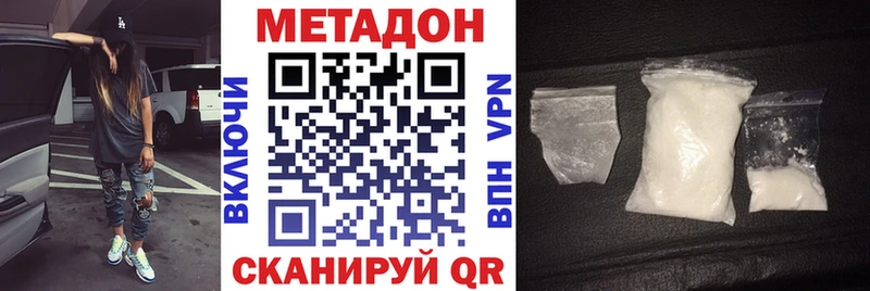 Купить закладки  Таштагол  МЕТАДОН VHQ 